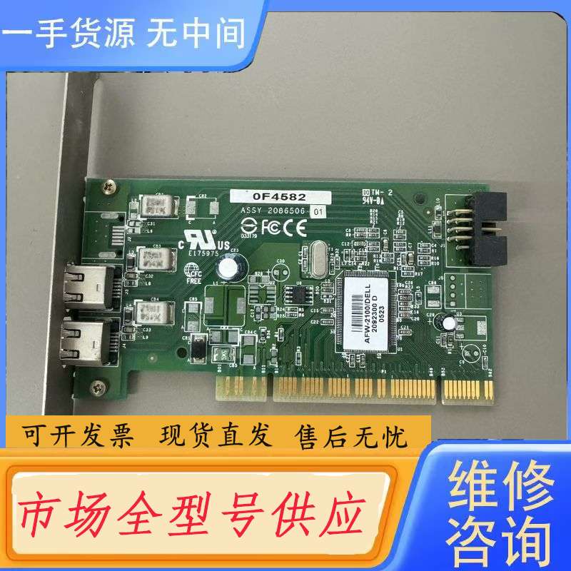 要询价-1394火线转接卡 带独立供电接口实图