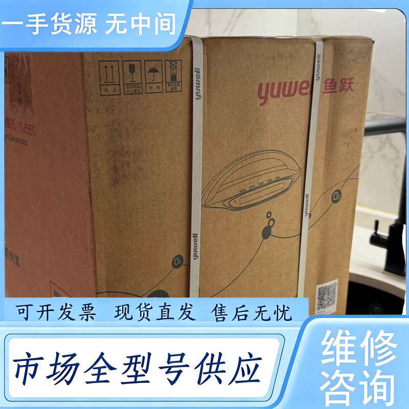 请询价--轻音90%浓度吸氧器老人孕妇家用一体机