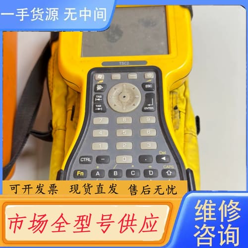 请询价-天宝Trimble+TSC2手薄,二手数据采集器,成色如图