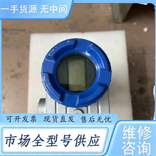 请询价--富士压力变送器FHGB03V4-LHCYY-AA