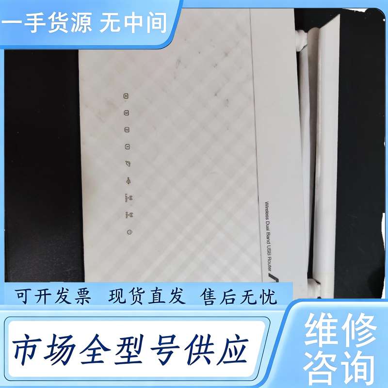 请询价--华硕AC1200 路由器 配送电源网线
