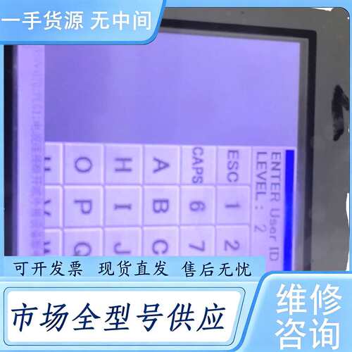 请询价--Pro-face普罗费斯触摸屏，GC-4401W，成色新，带