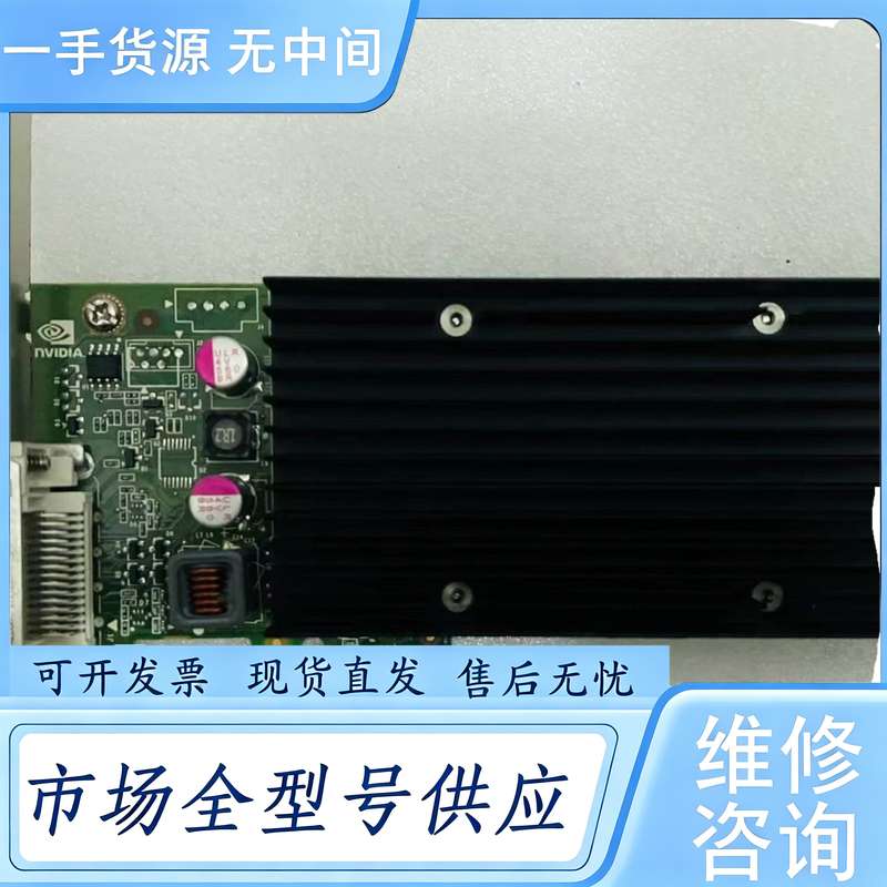 请询价--丽台显卡 NVS 300