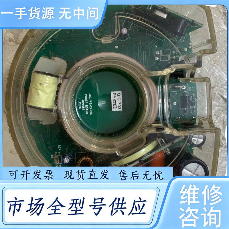 请询价--安利益之源净水器电子模组 实物图片