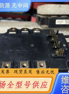 请询价--PM75BWA060模块功能质量包好，有需要联系我！