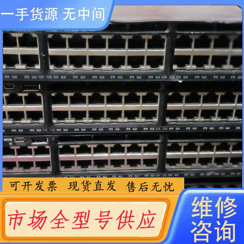 要询价-WS C3650-48FS/K9 48口千兆交换机 九成新,