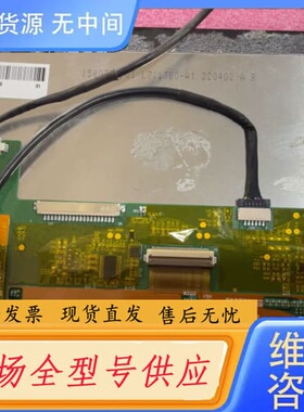 请询价-TM070JVHG33