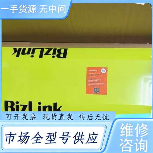 请询价--授贸联BIZLINK管线包缓冲器 ，莱尼通用