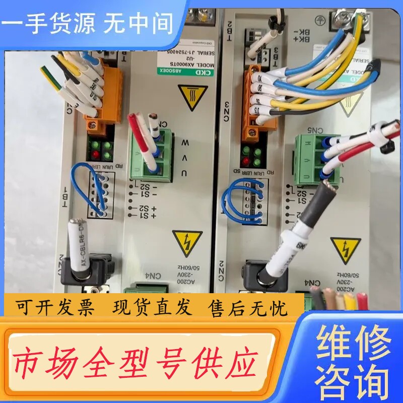 要询价-CKD驱动器AX9000TS-U2,ABSODEX两台,