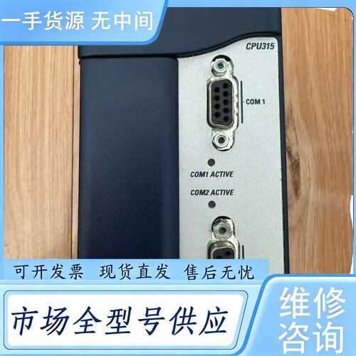 请询价--GE IC695CPU315 ，功能正常，成色如图所示，外壳