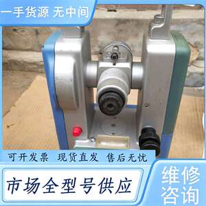 请询价--苏州一光 经纬仪，电池没电了，找不到充电器。裸机实物