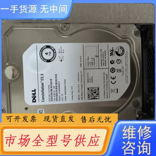 要询价-Dell 0529FG,ST4000NM0023 4TB 3