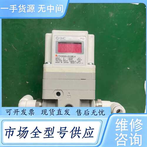 请询价--SMC比例阀 ITV2030-322BL4，