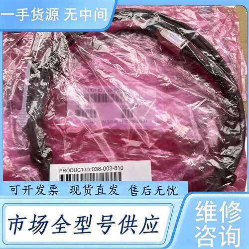 请询价--SFF-8644 SFF-8088连接线