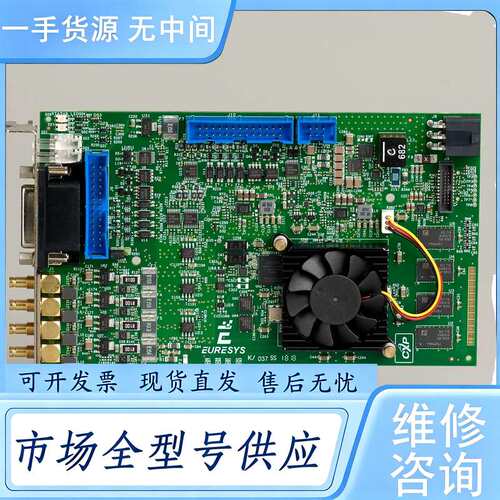 请询价--EURESYS 1633 Coaxlink Quad G3