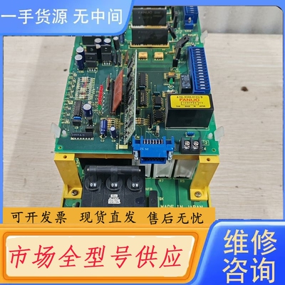 要询价-A06B-6058-H006发那科数控系统老款驱动器控制器，