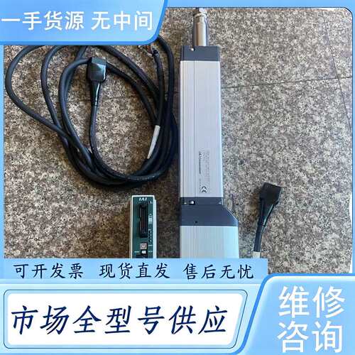 请询价--IAI电缸：RCP4-RA6C-I-56P-4-100-P3
