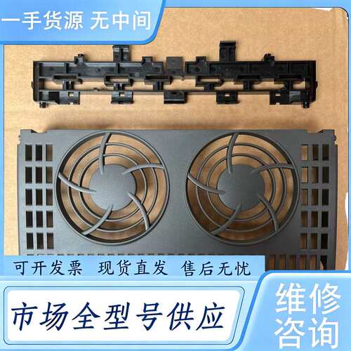 请询价--6RA80备件C98130-A7066-C11风扇罩，C
