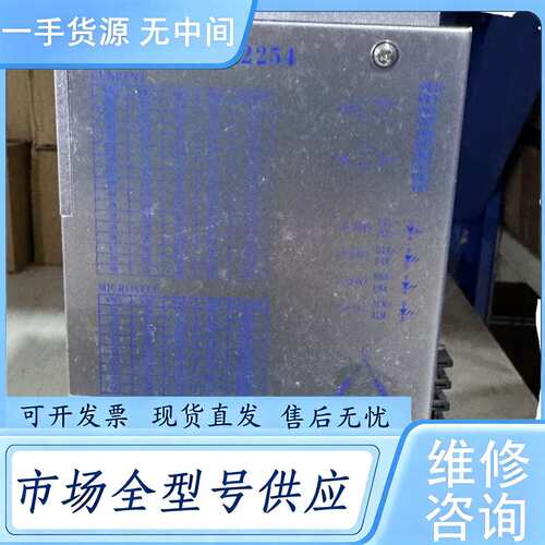 请询价--3DM2254驱动器3M2254步进电机驱动器配86/110