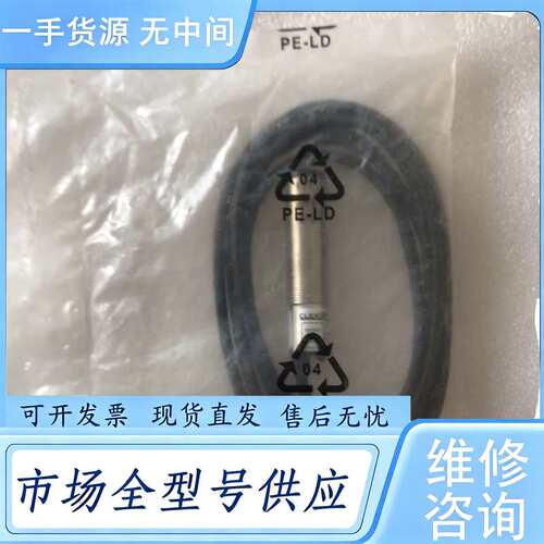 请询价--Photo Sensors光电开关HJS18-G12DNK
