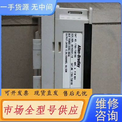 要询价-正品AB 1790-TOB16X 1790-T0B16X