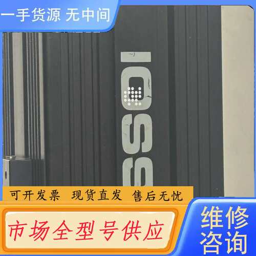 请询价--IOSS WID110工业读码器
