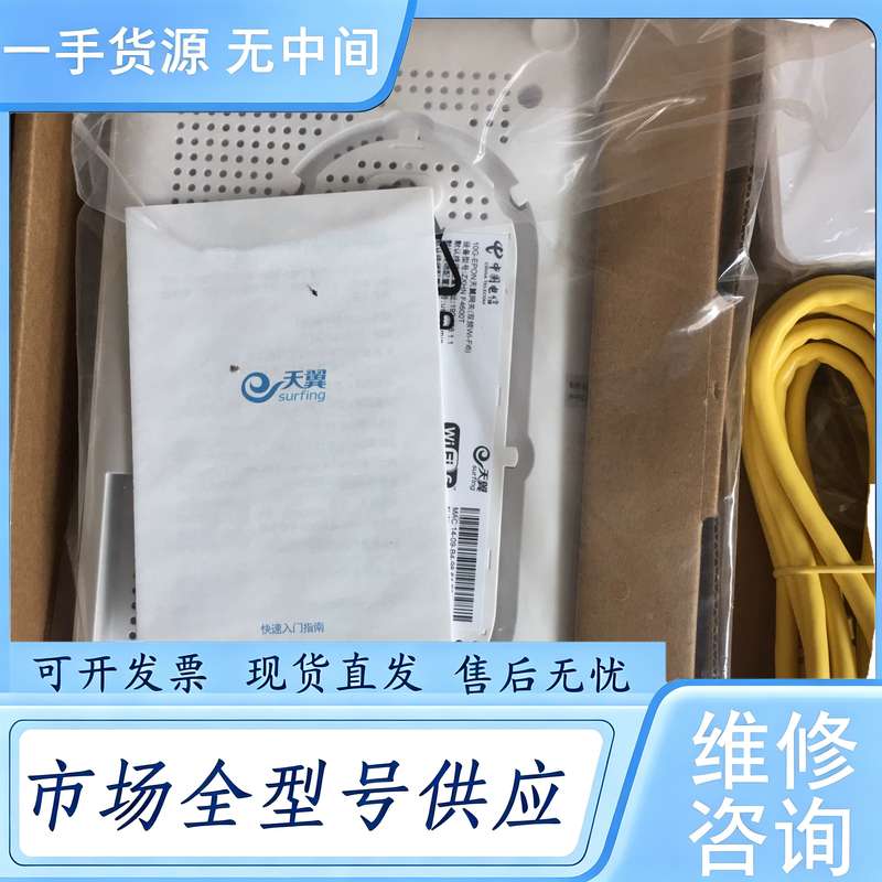 请询价--中兴ZXHN4600T双频万兆光纤猫10G-EPON.双