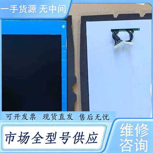 请询价--LM8V302 KUKA 库卡示教器 C2 KRC2 00-