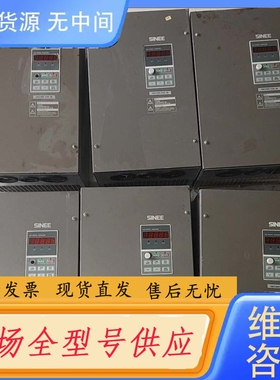 要询价-正弦变频器 EM330D-030-3B 30KW 380V