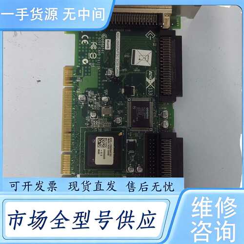 请询价--SCSI硬盘卡 ASC-29320A