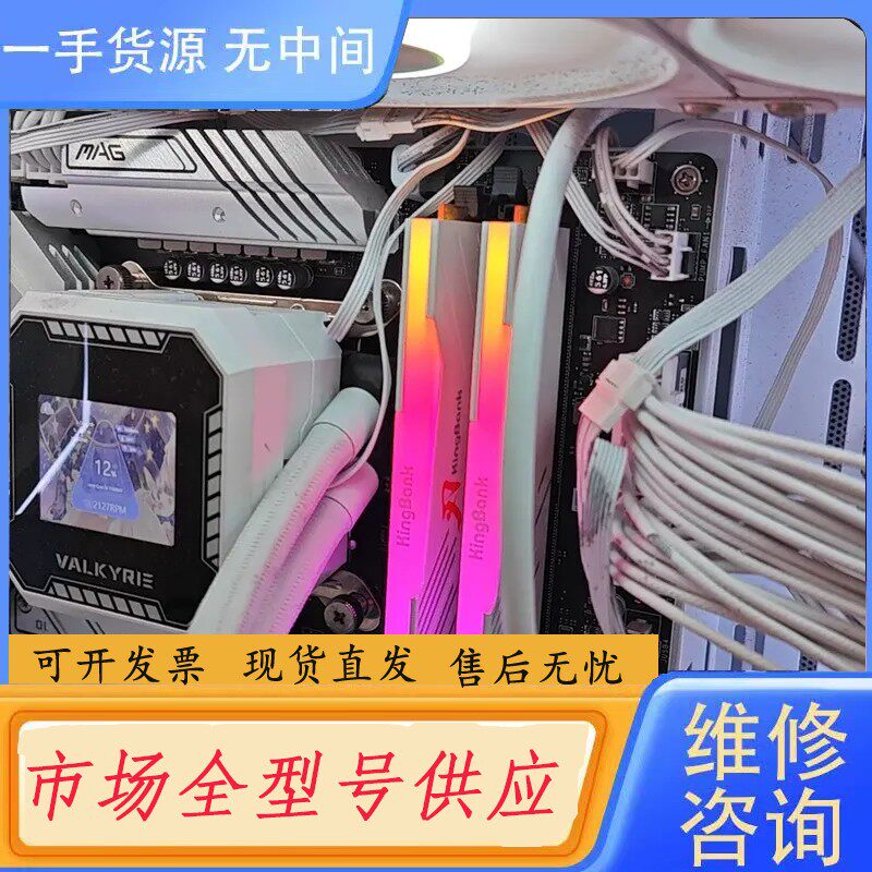 要询价-金百达内存条，6400频率，16GB*2条，海力士M-die