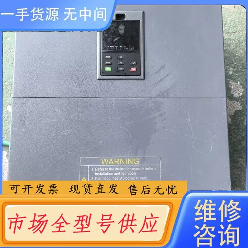 要询价-欧华变频器EM590N-G55/P75T4-Y，欧华55