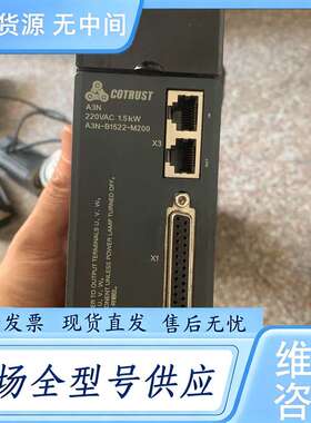 请询价--合信A3N伺服驱动器 CTSD A3N-B1522-M200