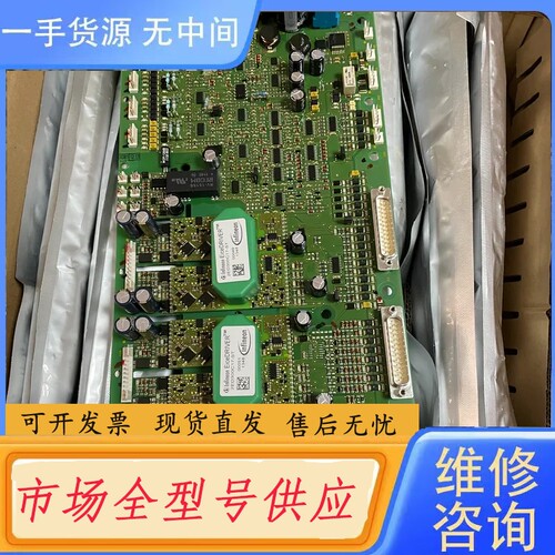 要询价-金风机组功率模块驱动板