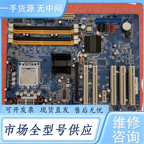 请询价--研华AIMB-763VG AIMB-763VG-00A1