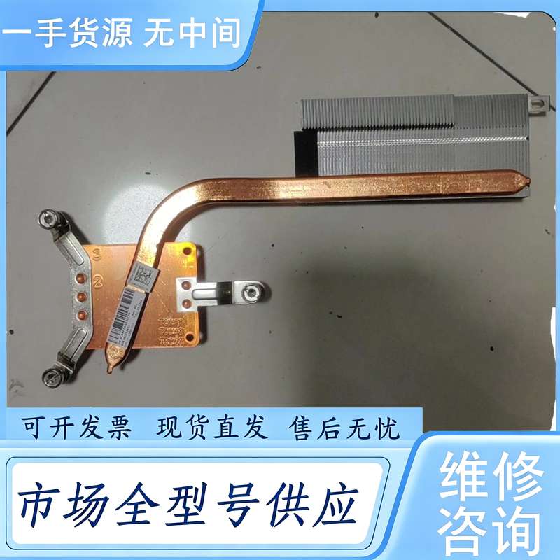 请询价--惠普600 g6 一体机散热铜管集显,实物拍照正常
