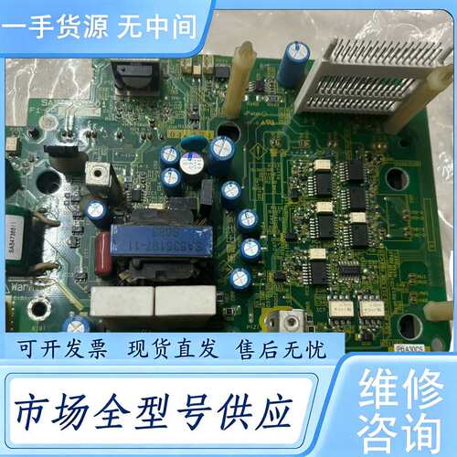 请询价--富士F1S 7.5kw驱动板带模块SA537858-01