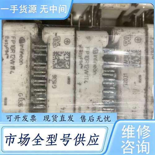 请询价--fp10r12W1t4、包上机。10个起包邮。库存有