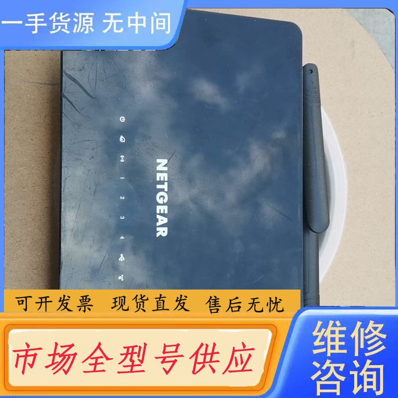 要询价-NETGEAR 网件R6220 全千兆端口 1200m无线路