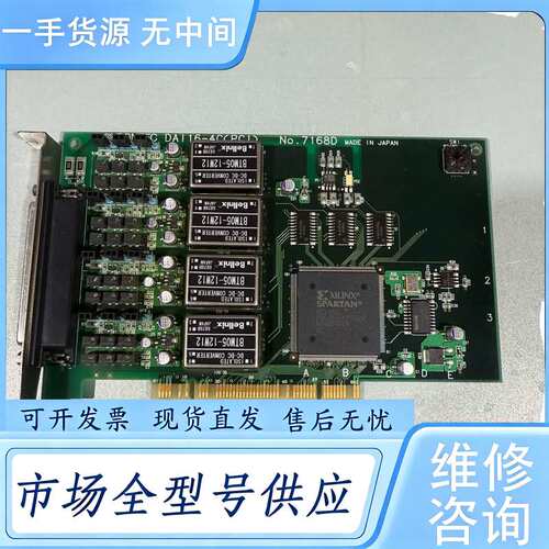 请询价--CONTEC康泰克DA-16-4CPCI NO.7168D数