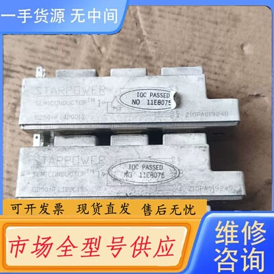 请询价-拆机GD50HFL120C1S 图片实物拍摄