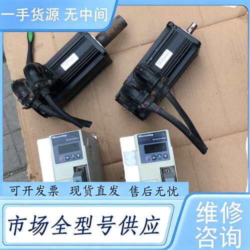 请询价--Microstep MSD-1500A 驱动器