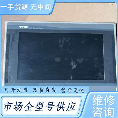 请询价--M2i触摸屏XTOP07TW-LD 图片实物拍摄