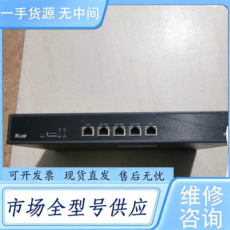 请询价--IKuai IK-M1爱快软路由器维 修
