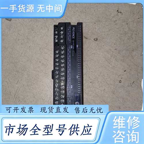 请询价--基恩士模块KV-RC32BX，