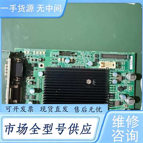 请询价--Matrox Radient RADEV1GCLSF RAD