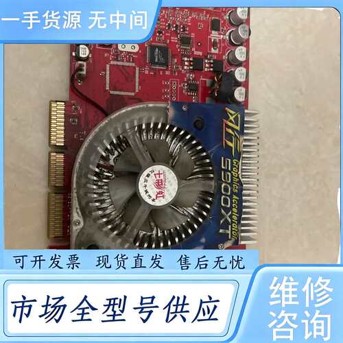 请询价--七彩虹nVidia GeForce FX5950 XT，ag