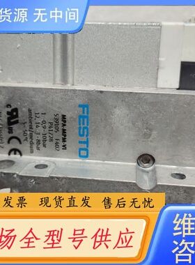 请询价-FESTO费斯托阀岛，型号VMPA1-MPM-EMM-8，工