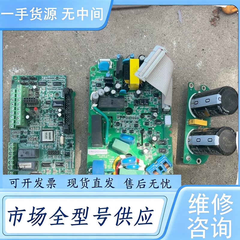 请询价--希望森兰hope800变频器主板 SE62-0ZKC 价格1