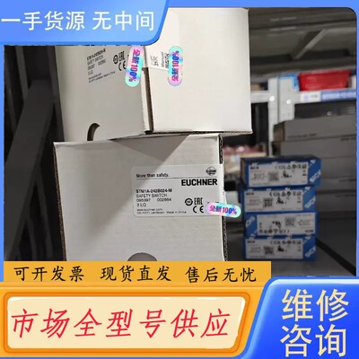 要询价-STM1A-242B024-M正品开关德国EUCHN